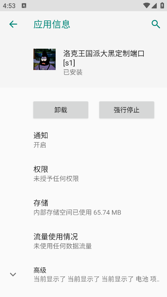 ��������ɴ�ڶ��ƶ˿�[s1]����v4.1212 ��׿��