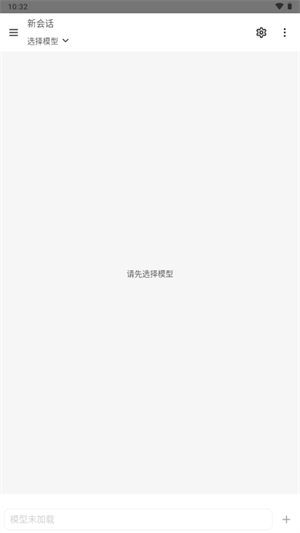 ���LocalAIapp�ٷ�������v1.1 ��׿��