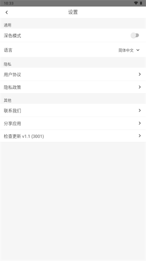���LocalAIapp�ٷ�������v1.1 ��׿��