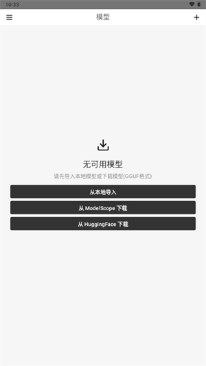 ���LocalAIapp�ٷ�������v1.1 ��׿��