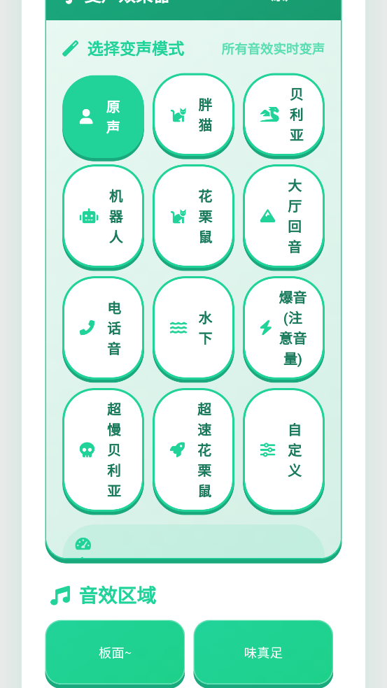 ������������v1.0.1 ���°�