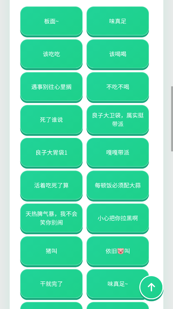 ������������v1.0.1 ���°�