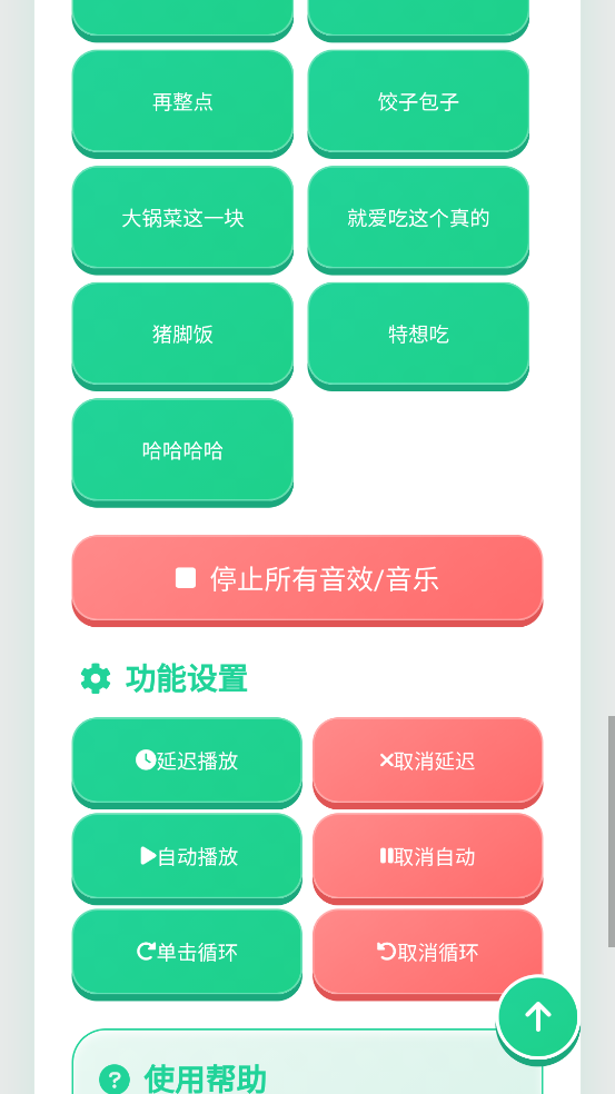 ������������v1.0.1 ���°�