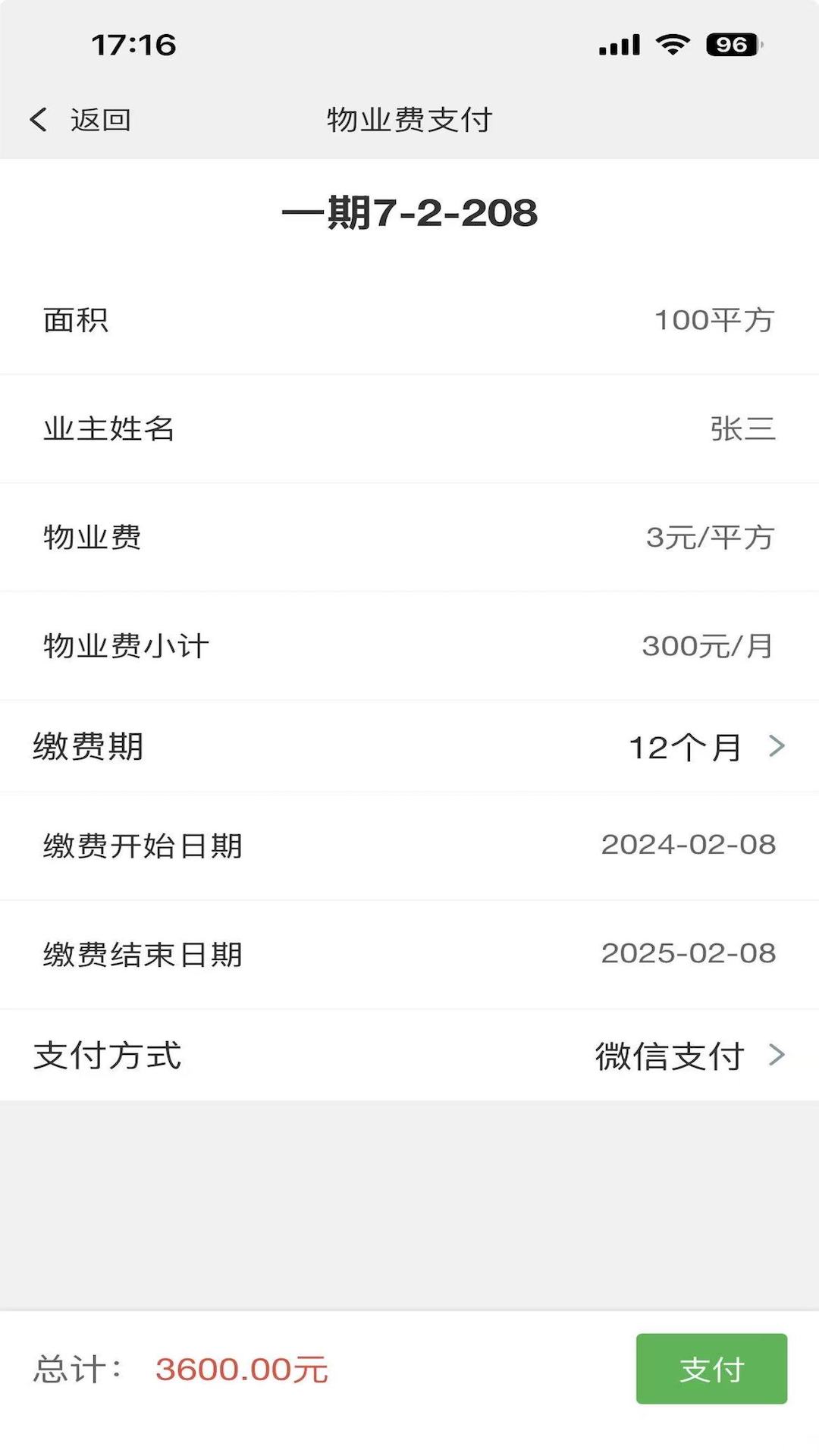 ���ŵ�app����v1.0.1 ���°�
