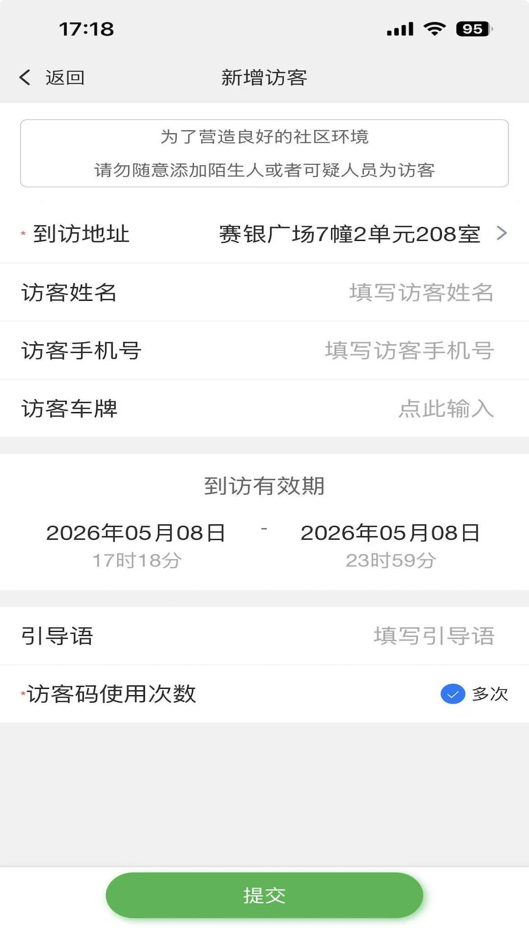 ���ŵ�app����v1.0.1 ���°�