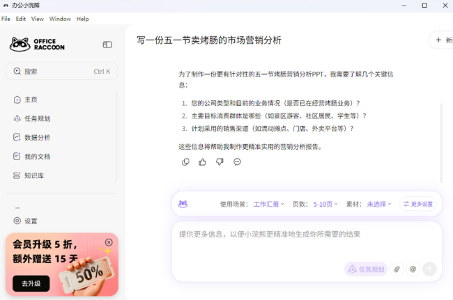 �칫С���pc��v0.7.28 ���°�