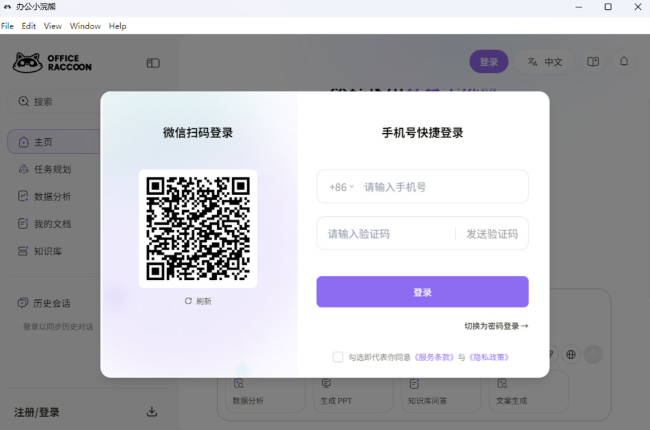 �칫С���pc��v0.7.28 ���°�