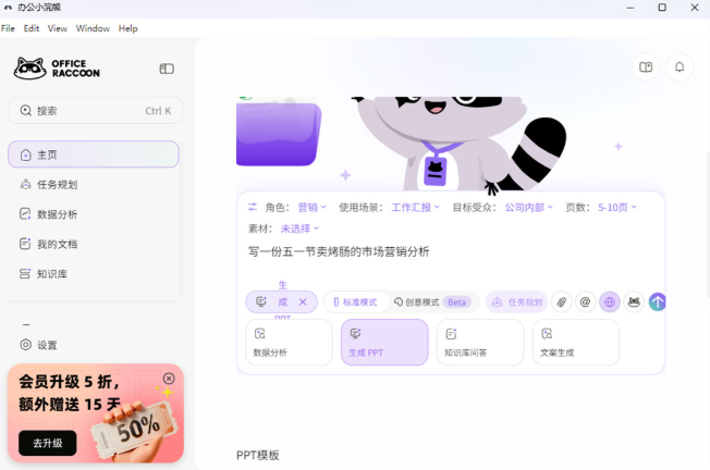 �칫С���pc��v0.7.28 ���°�