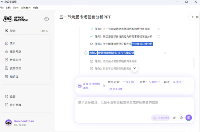 �칫С���pc��v0.7.28 ���°�