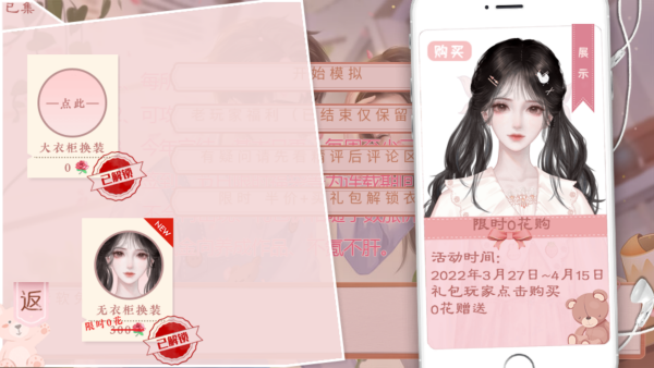 ģ���쳯��������(ģ���쳯������������12.12)v���� �����ʻ�