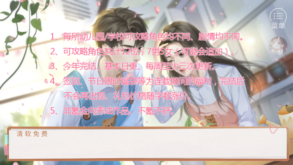 ģ���쳯��������(ģ���쳯������������12.12)v���� �����ʻ�