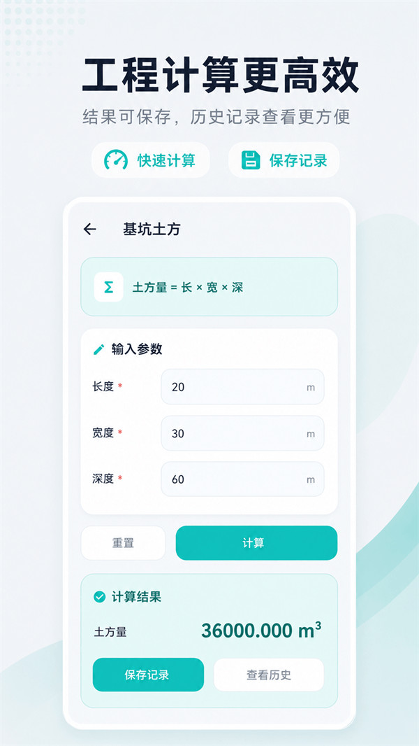 ����CAD�ٷ���v3.0.1.301 ��׿��