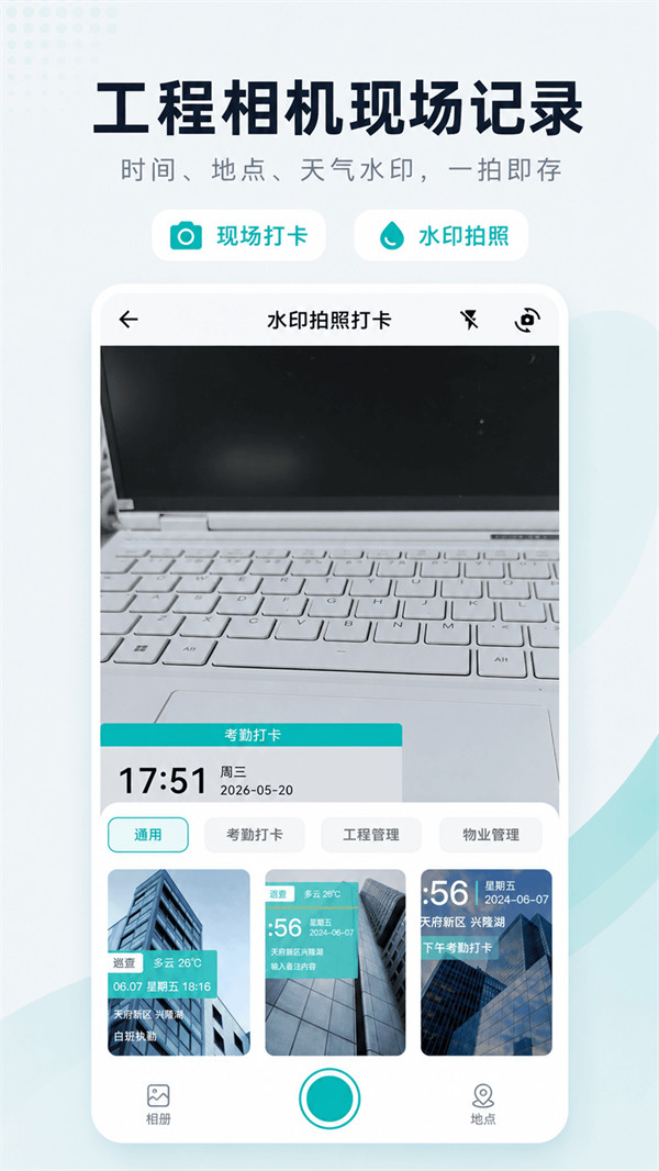 ����CAD�ٷ���v3.0.1.301 ��׿��