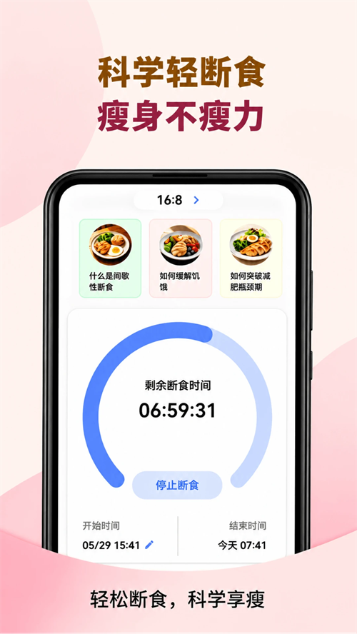 �������ʳappv1.0 ���°�