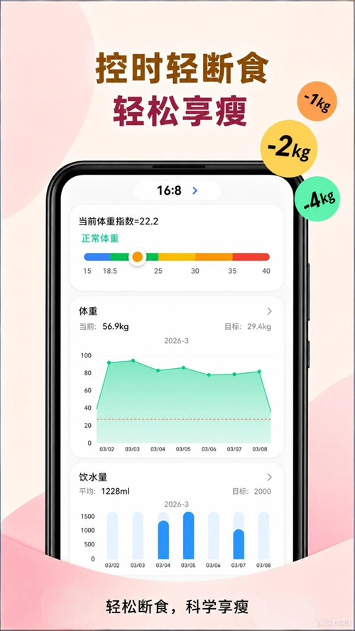 �������ʳappv1.0 ���°�