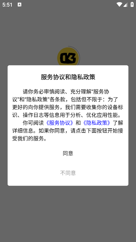 YouDoo���°汾v1.1.18 �ٷ���