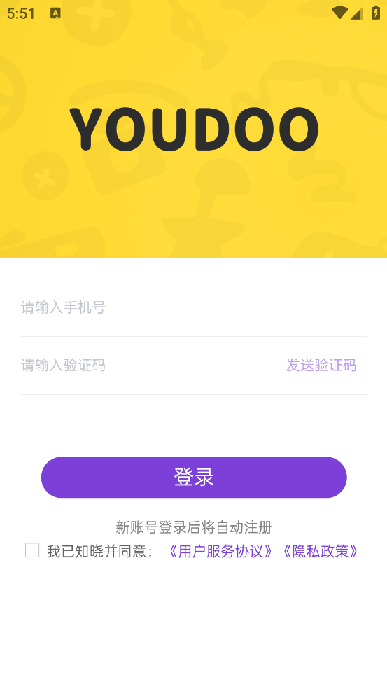 YouDoo���°汾v1.1.18 �ٷ���