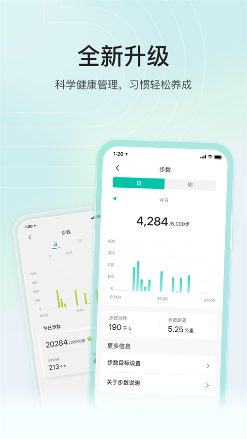 ����app����v2.3.1 ���°�