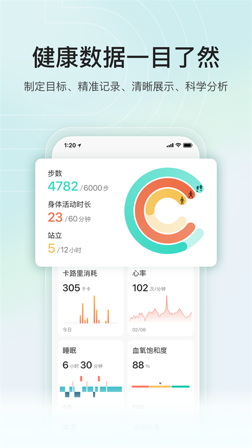 ����app����v2.3.1 ���°�