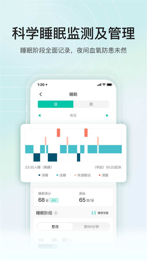 ����app����v2.3.1 ���°�