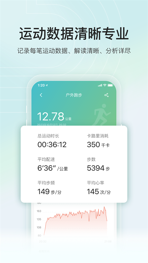 ����app����v2.3.1 ���°�
