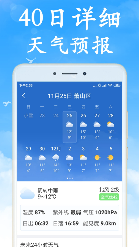 �����ǳ�׼����Ԥ��v7.4.0 ���°�
