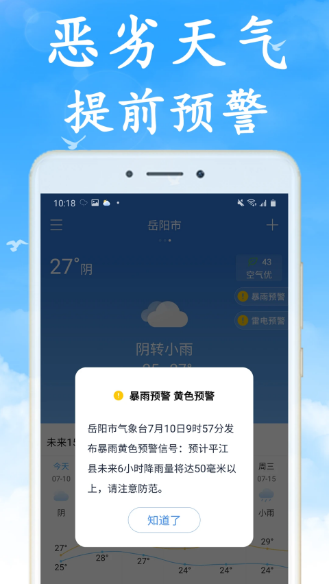 �����ǳ�׼����Ԥ��v7.4.0 ���°�