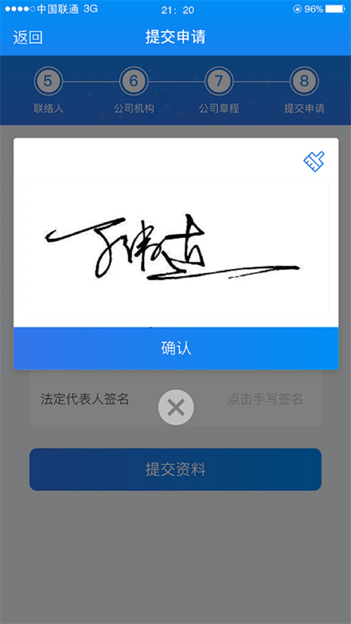 ������ҵע��Ǽ�app���ذ�׿v1.6.0 ���°�