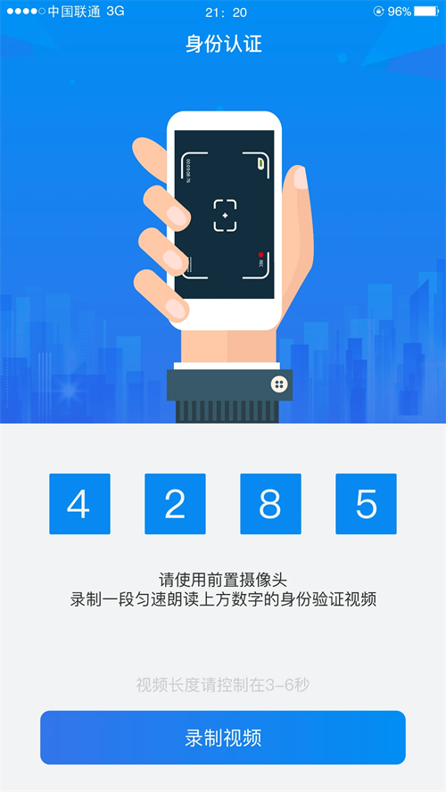 ������ҵע��Ǽ�app���ذ�׿v1.6.0 ���°�