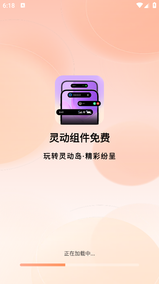 �鶯����������v1.0.0 ��׿��