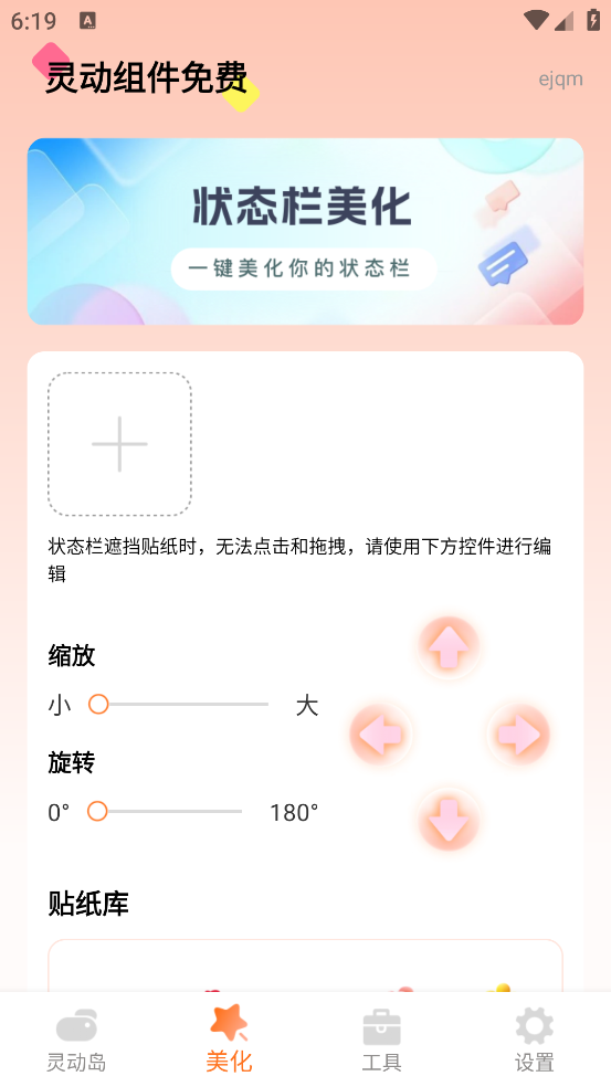�鶯����������v1.0.0 ��׿��