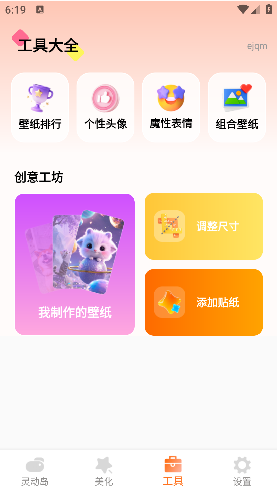 �鶯����������v1.0.0 ��׿��