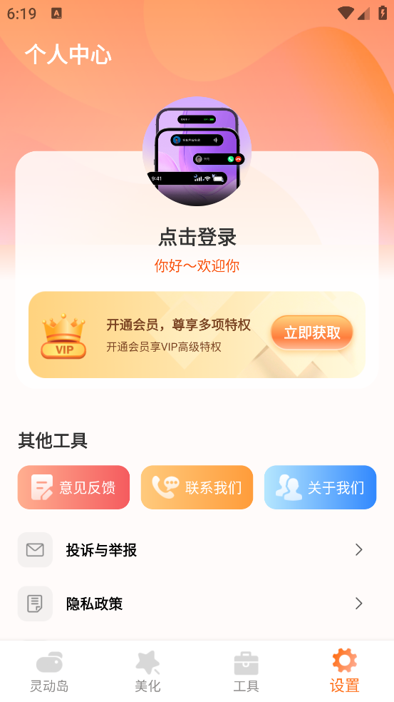 �鶯����������v1.0.0 ��׿��