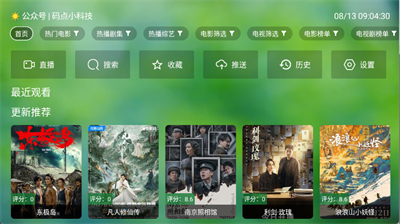 ����TV����APP����v0730 ��׿��