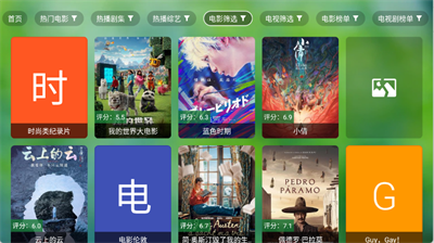 ����TV����APP����v0730 ��׿��