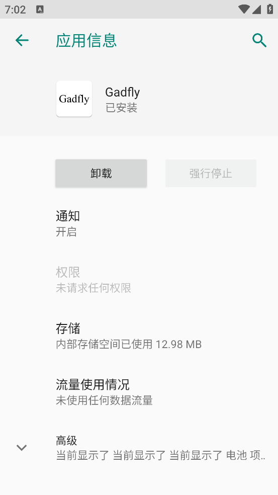 Gadfly�ٷ���v2.1 ���°�