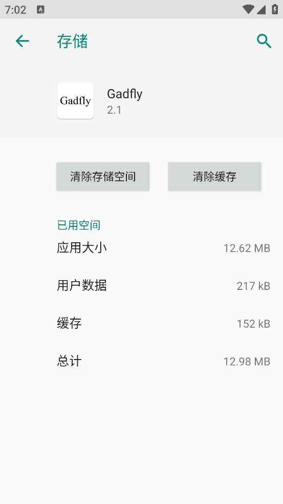 Gadfly�ٷ���v2.1 ���°�