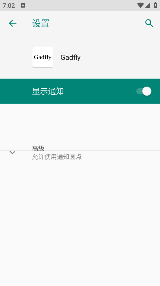 Gadfly�ٷ���v2.1 ���°�