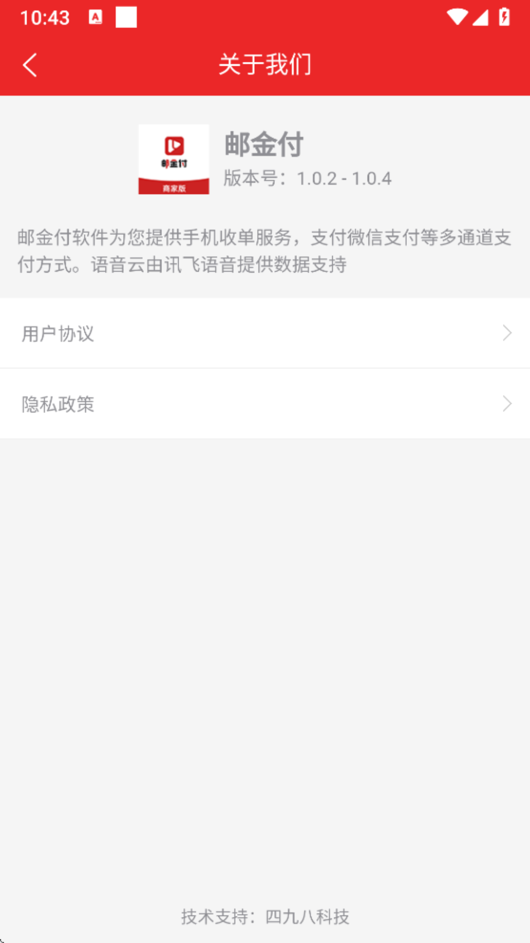 �ʽ�app����v1.0.3 ���°�