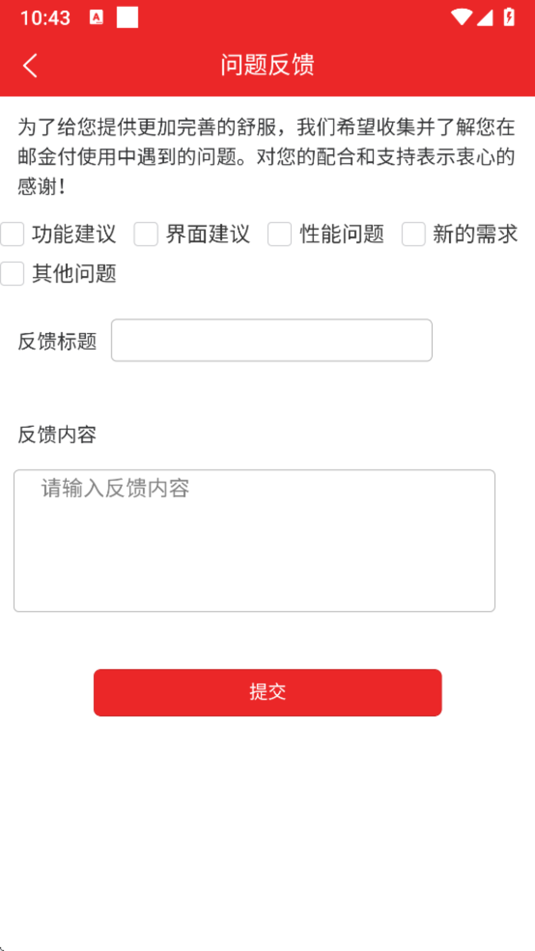 �ʽ�app����v1.0.3 ���°�