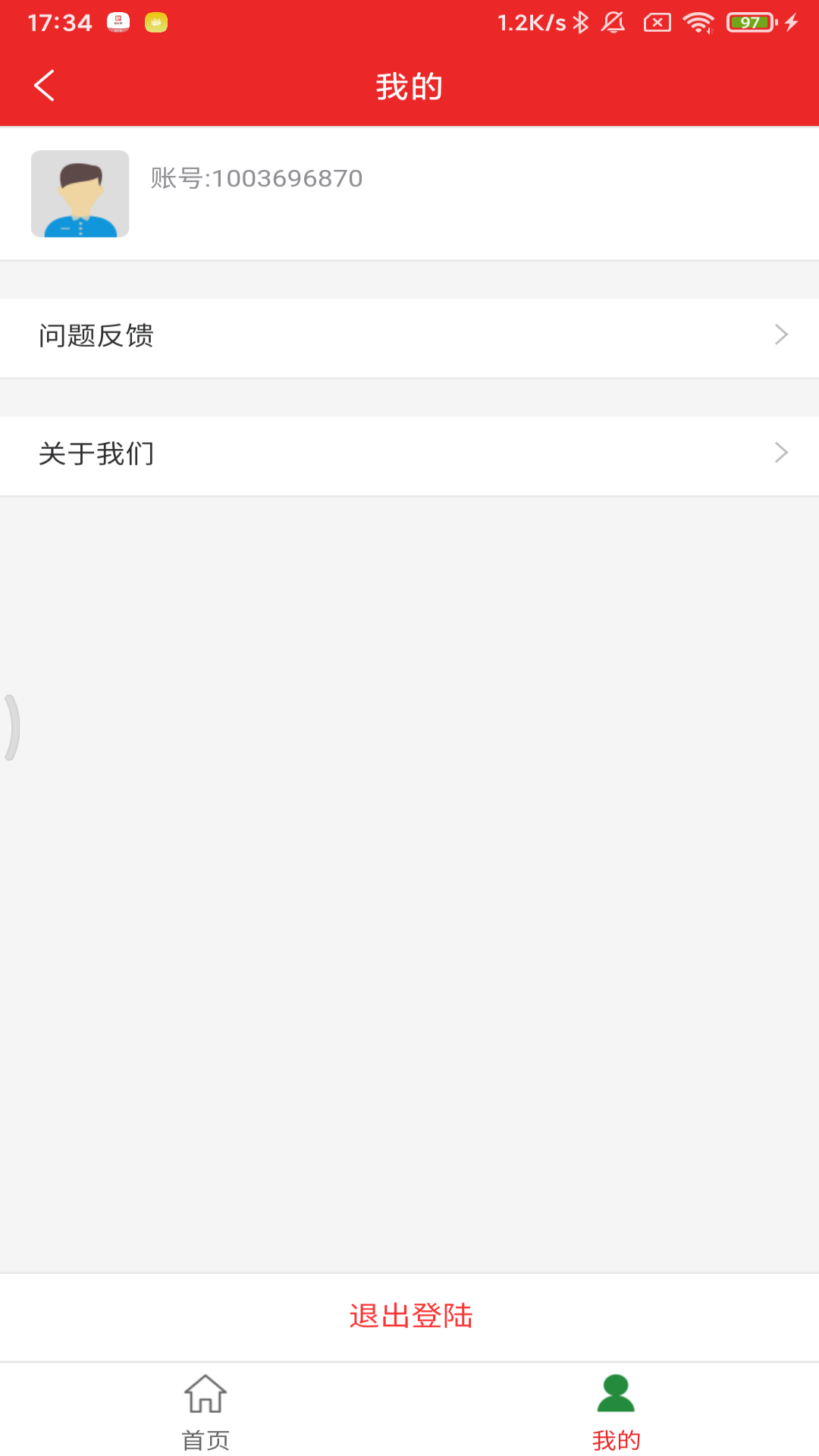 �ʽ�app����v1.0.3 ���°�