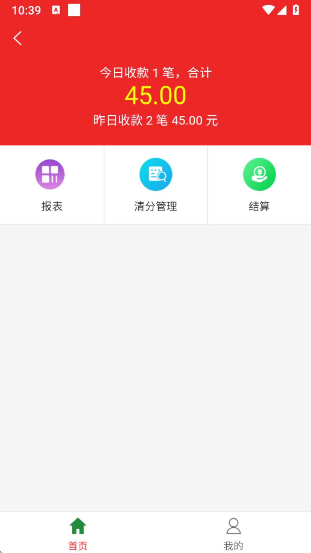 �ʽ�app����v1.0.3 ���°�