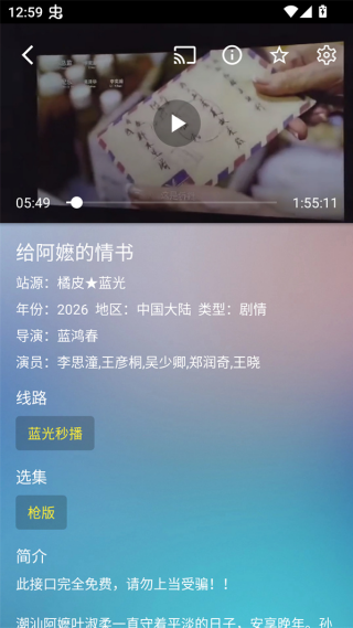 ����Ӱ�Ӻ������°汾(�ֻ�����)v5.3.6 ��׿��