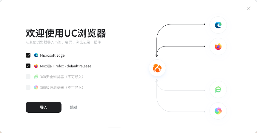 UC�����pc��v1.1.0.21 �ٷ���