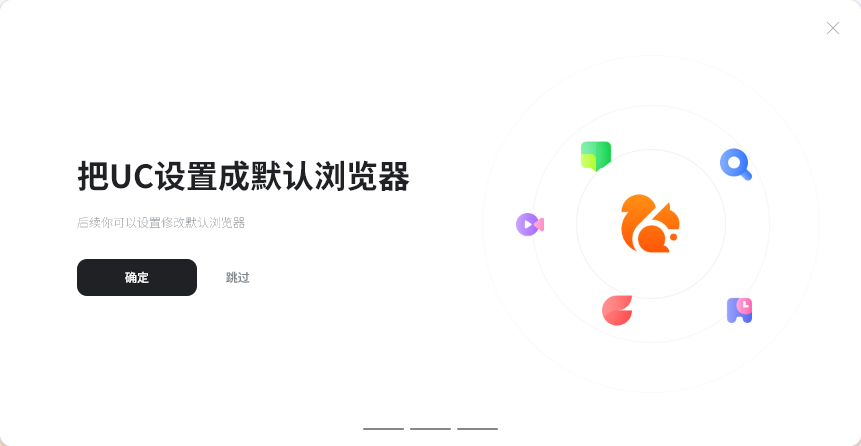 UC�����pc��v1.1.0.21 �ٷ���