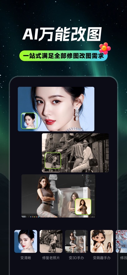 ����AI appv1.3.2 ���°�