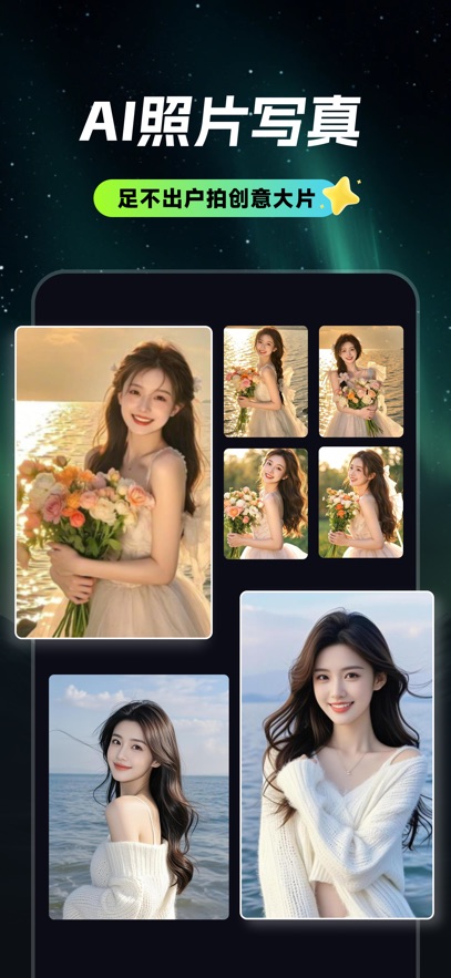 ����AI appv1.3.2 ���°�