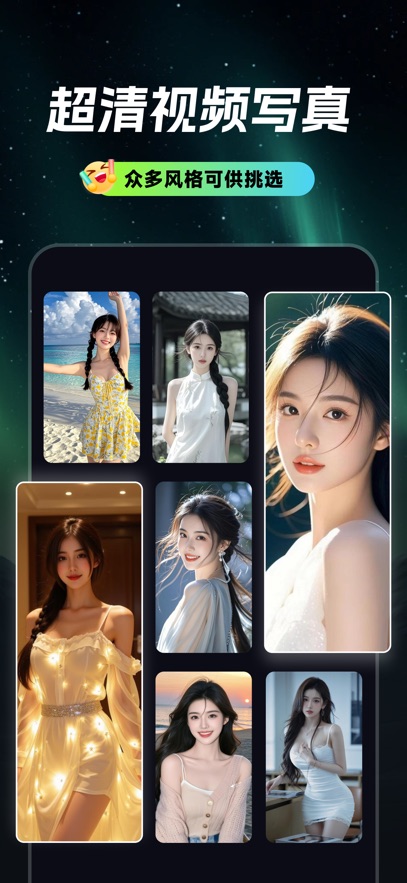 ����AI appv1.3.2 ���°�