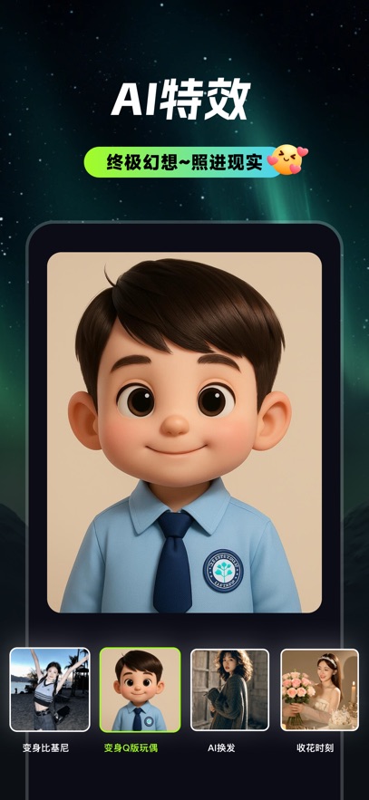 ����AI appv1.3.2 ���°�