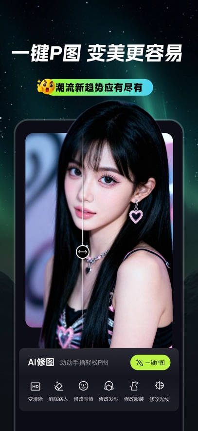 ����AI appv1.3.2 ���°�